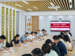 考研与升学指导服务